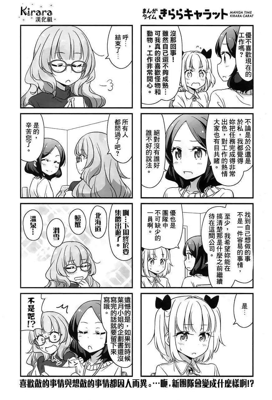 第27回