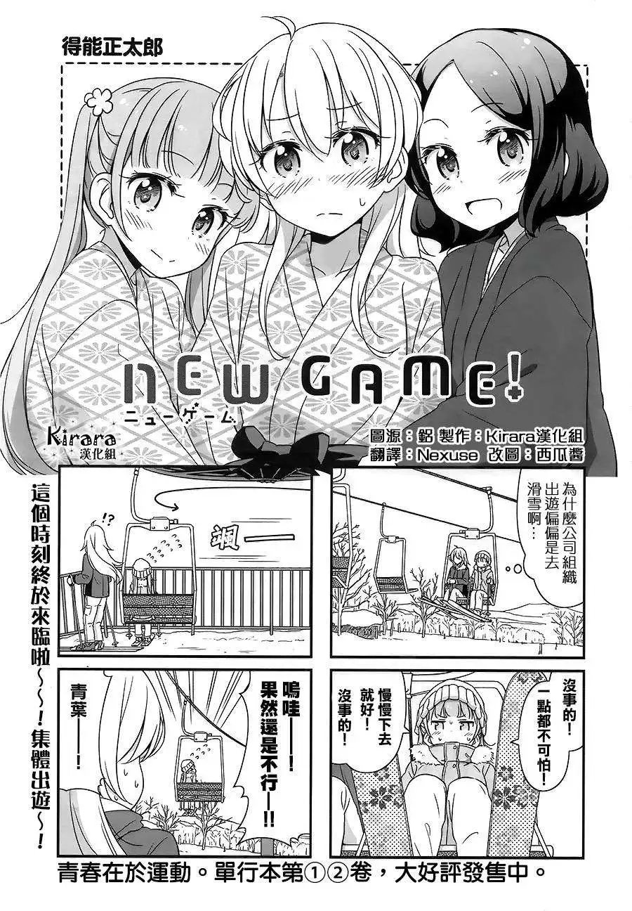 第28回