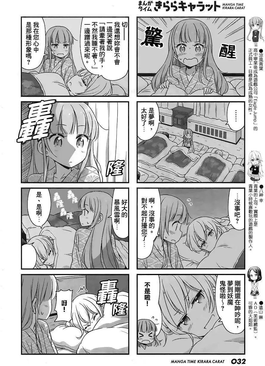 第28回