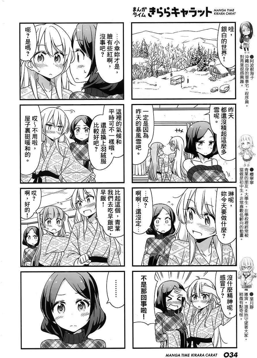 第28回