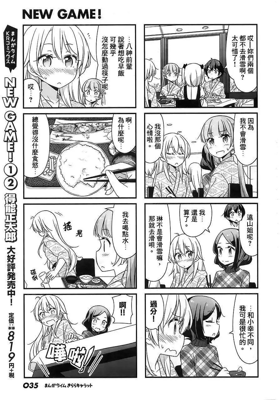 第28回