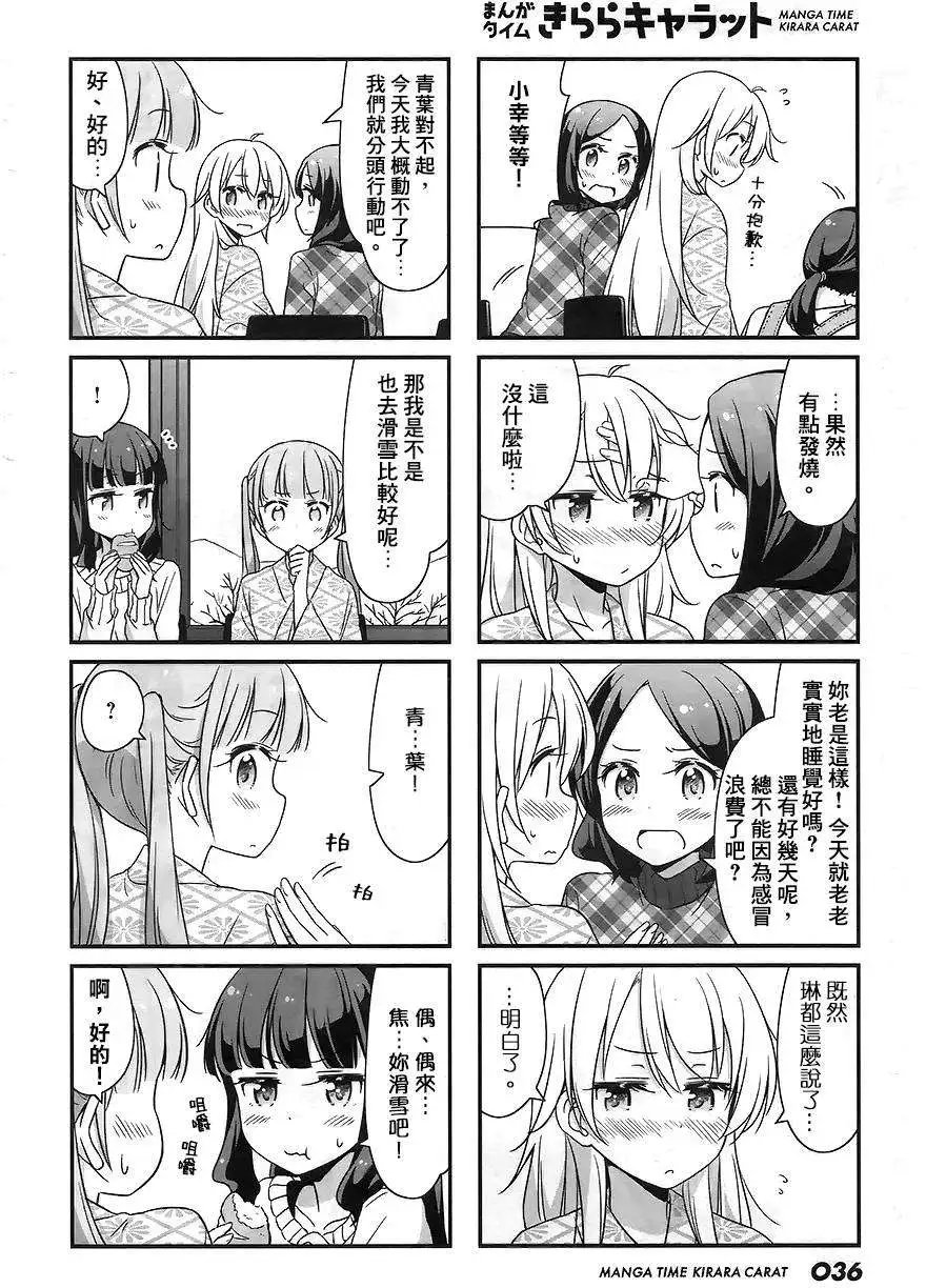 第28回