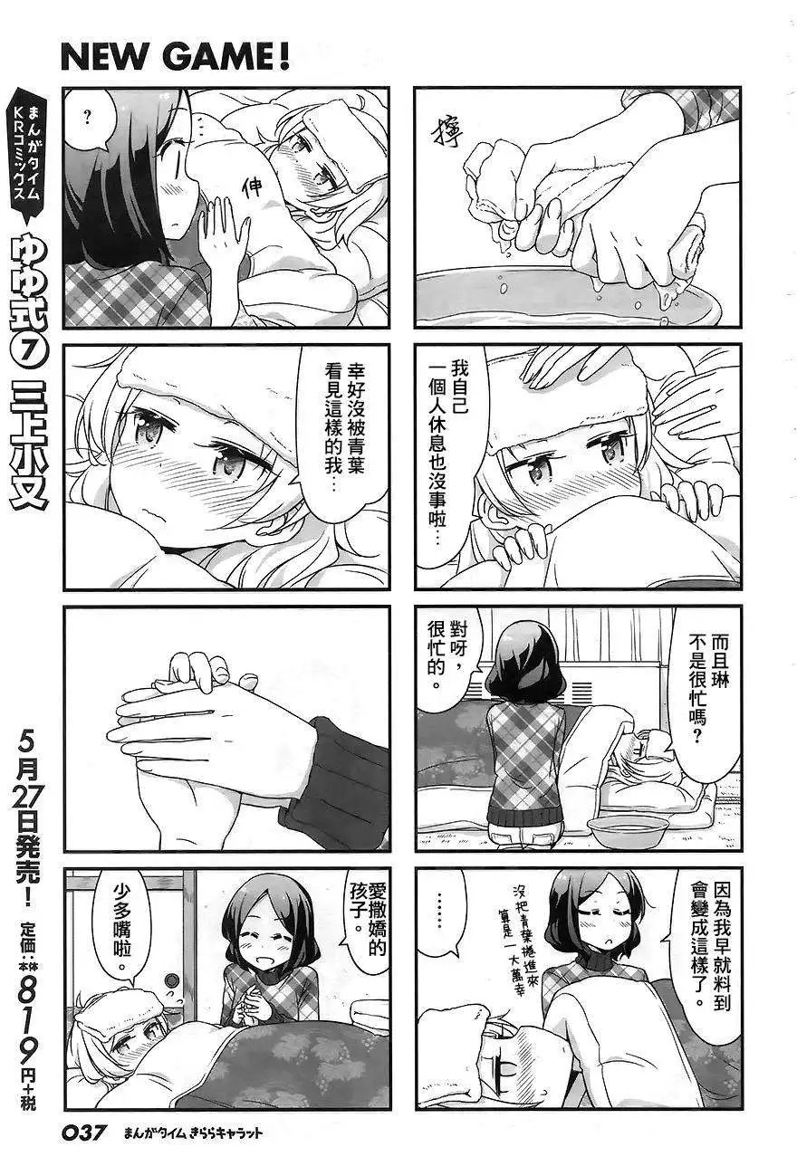 第28回