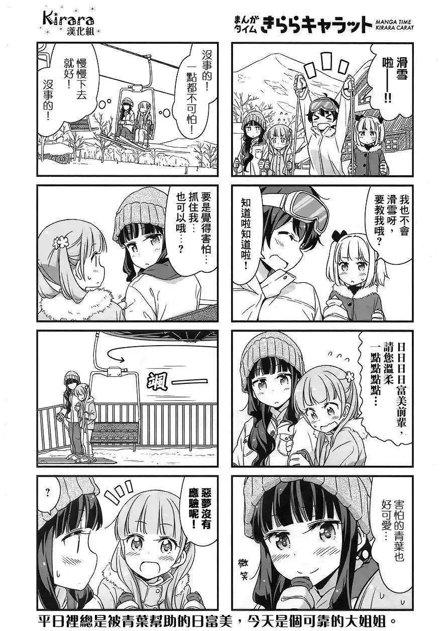 第28回