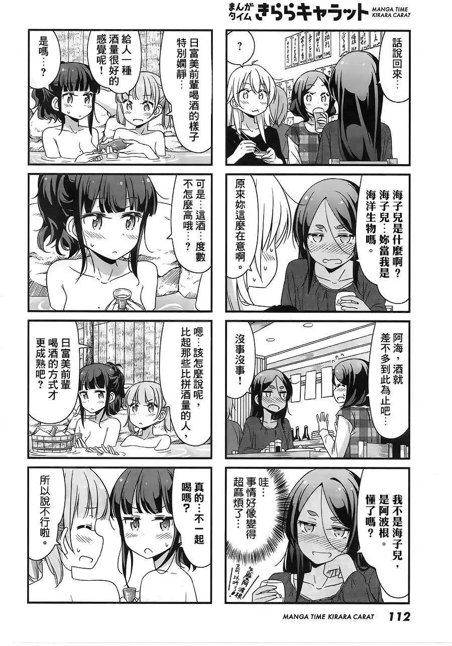 第29回
