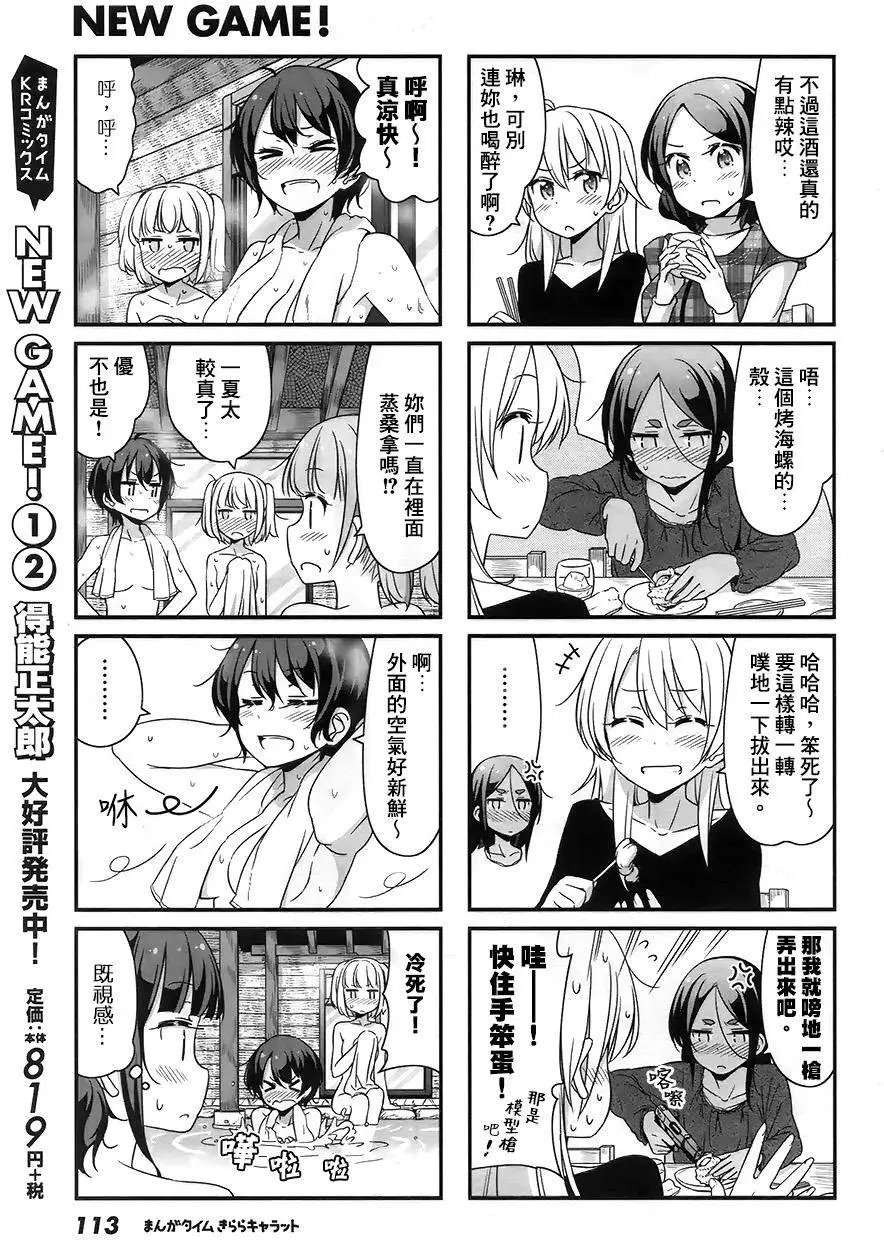第29回