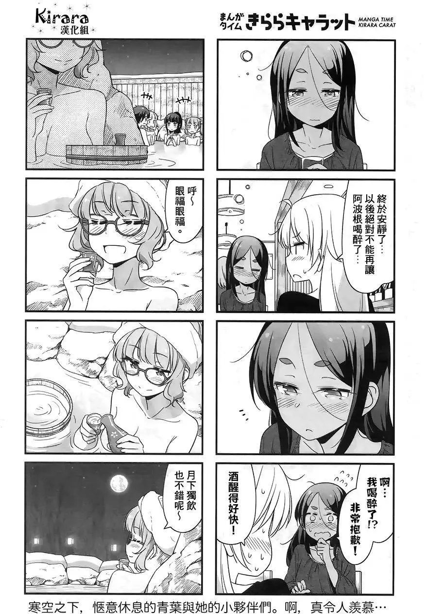 第29回