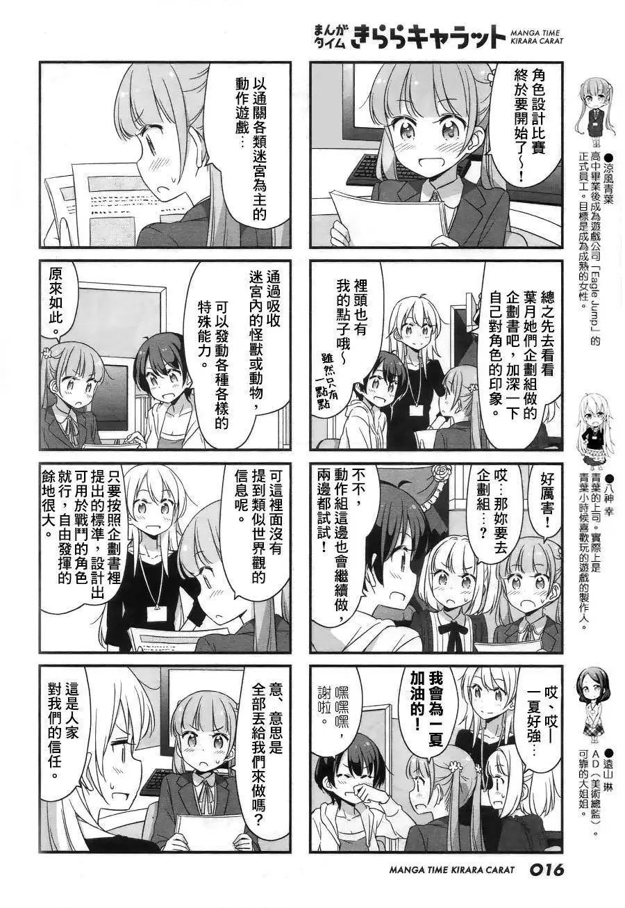 第30回