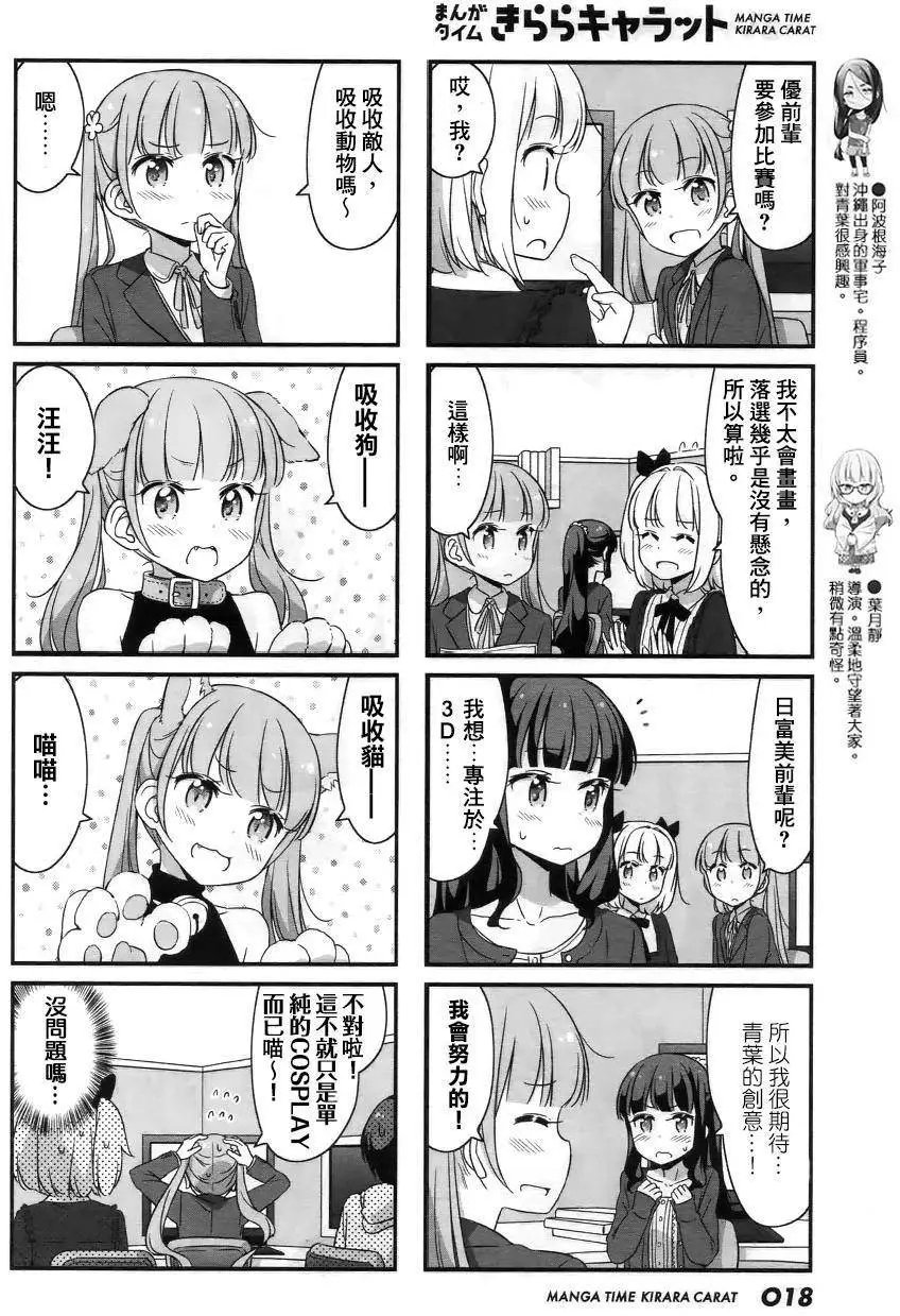 第30回
