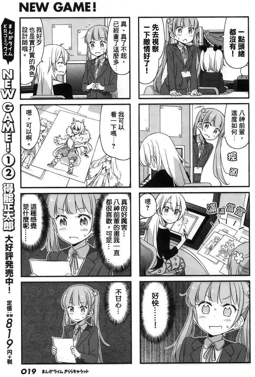 第30回