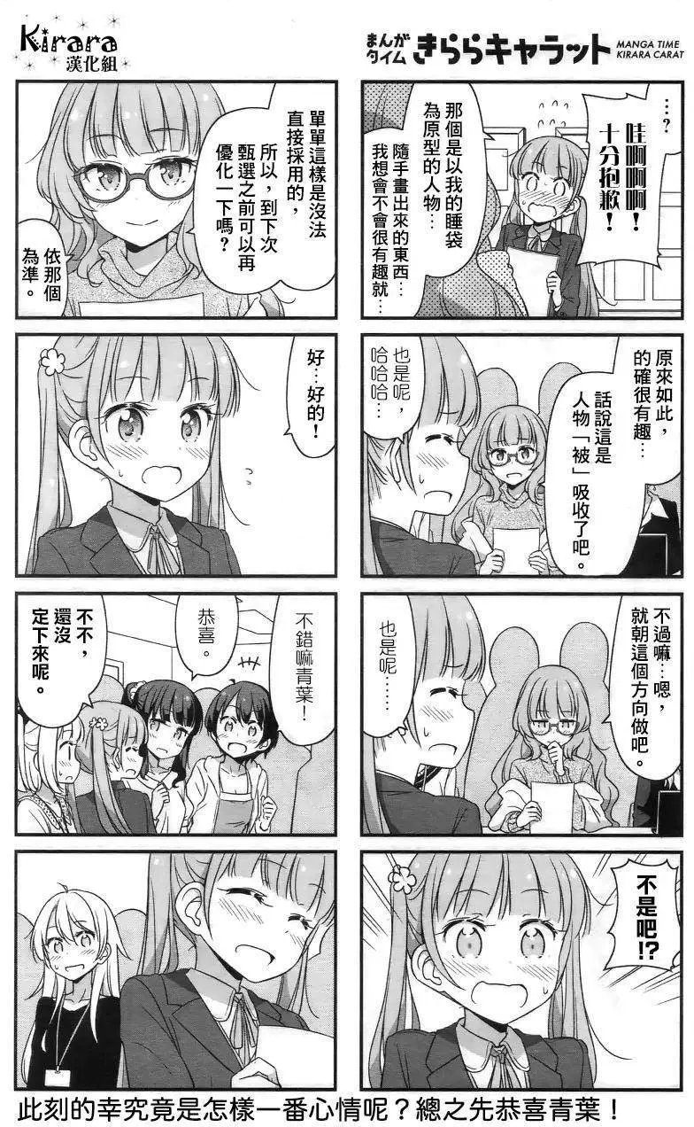 第30回