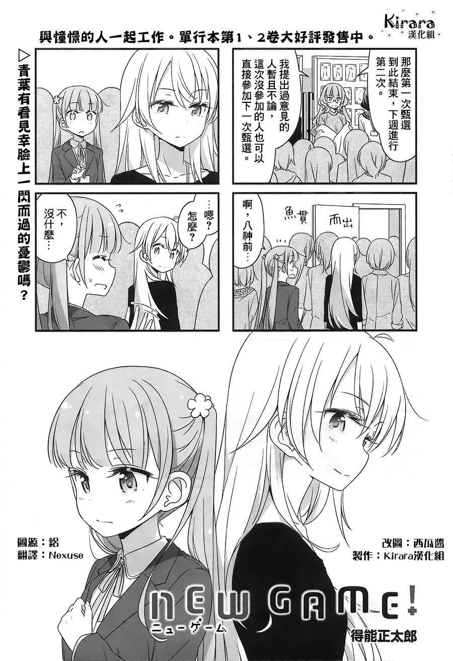 第31回