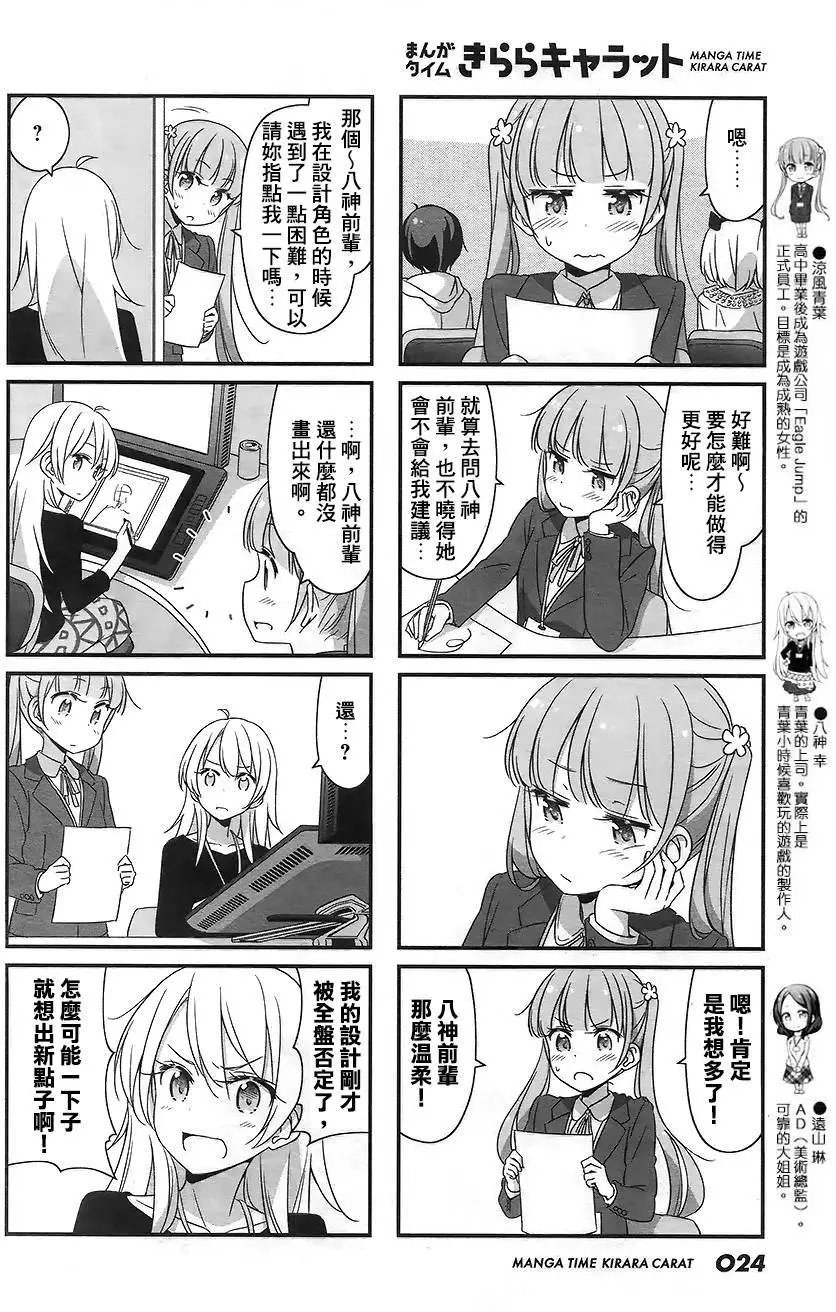 第31回