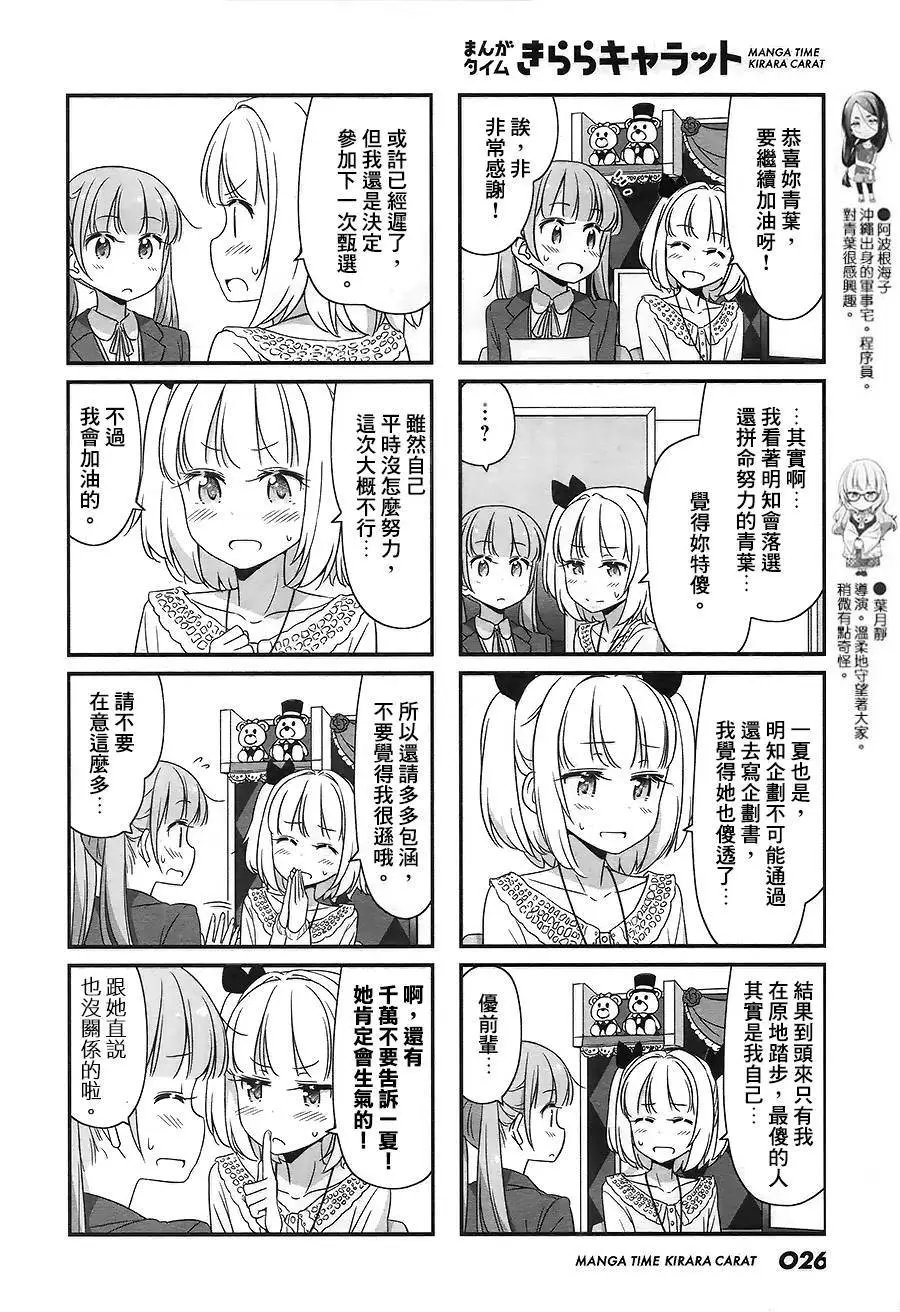 第31回