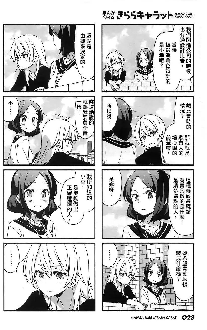 第31回