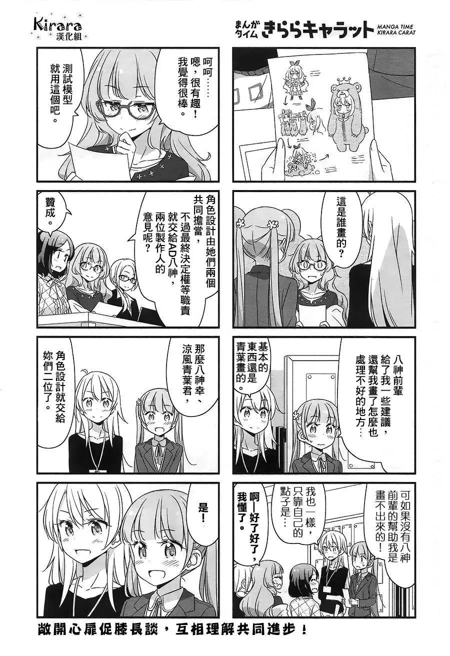 第31回