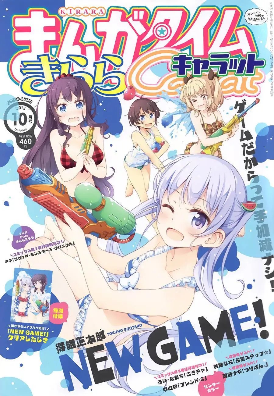 第32回