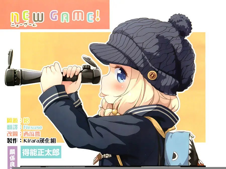第32回