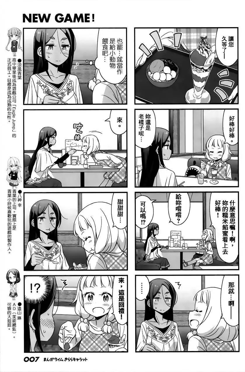 第32回