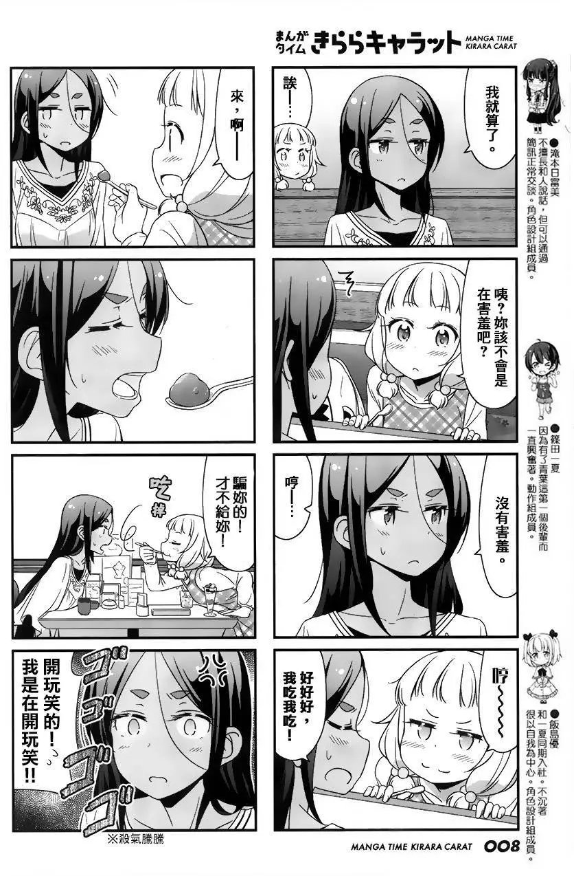 第32回