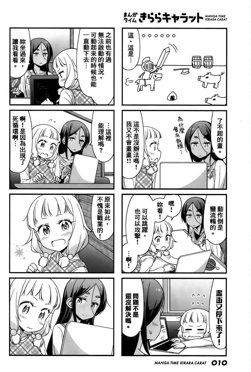 第32回