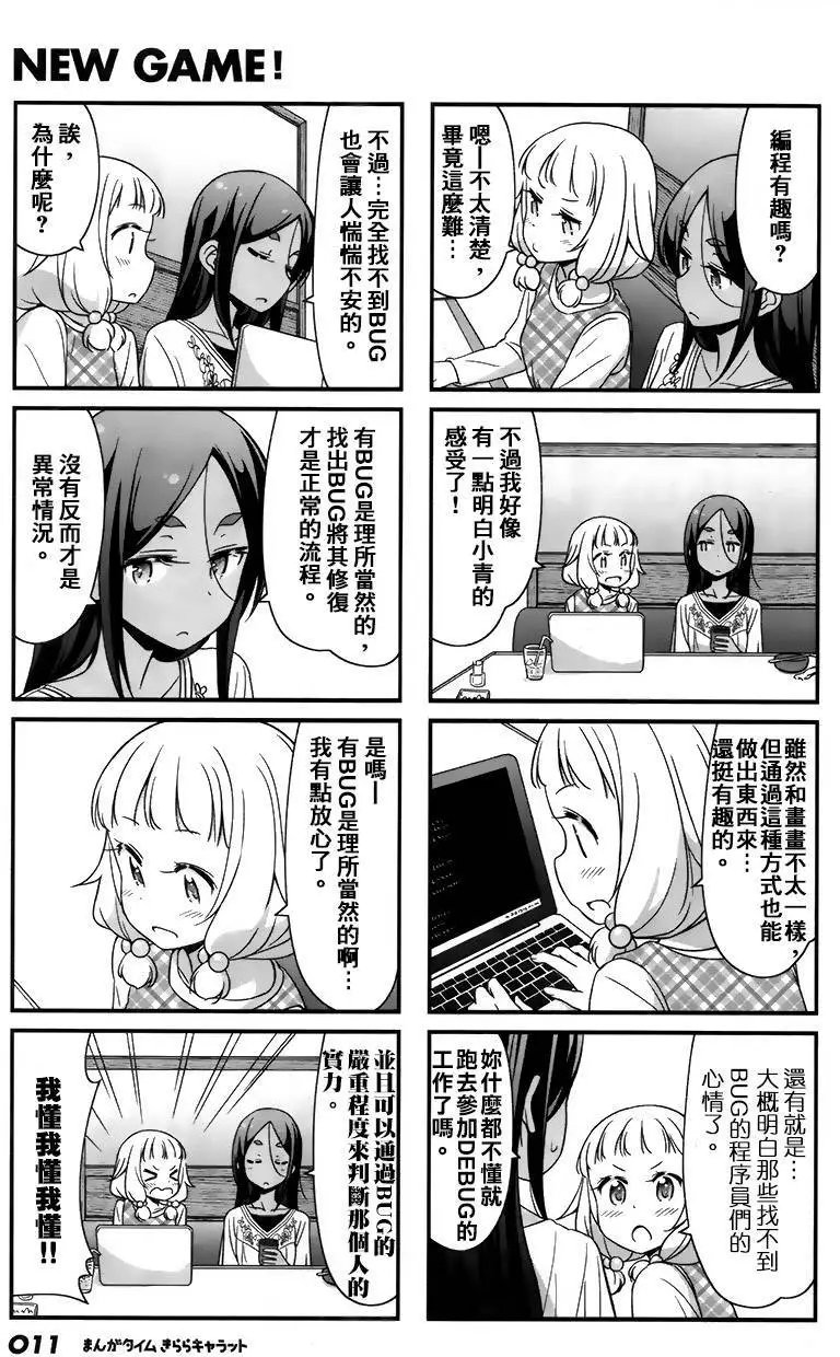 第32回