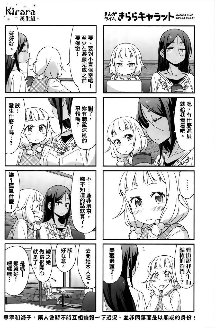 第32回