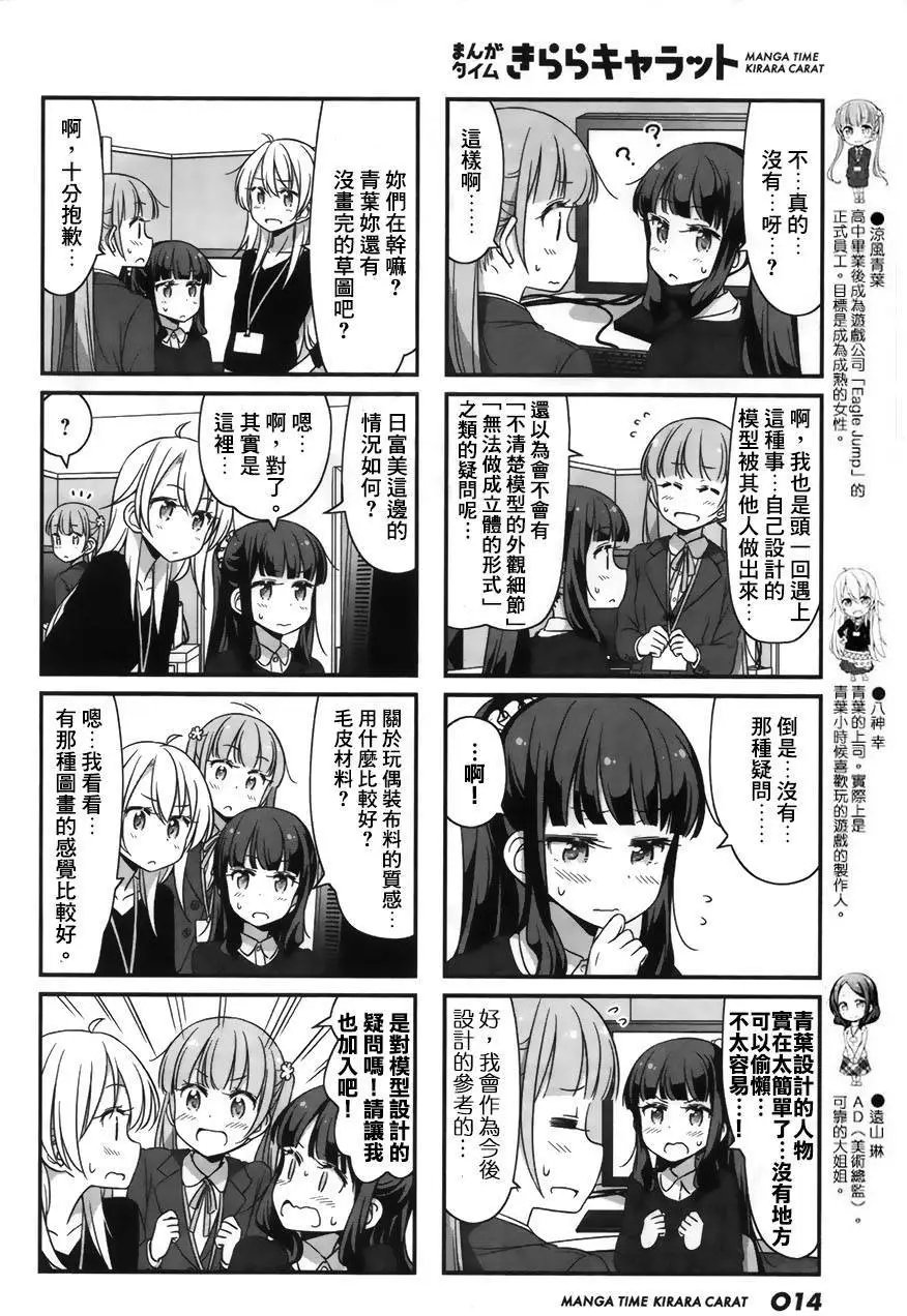 第33回