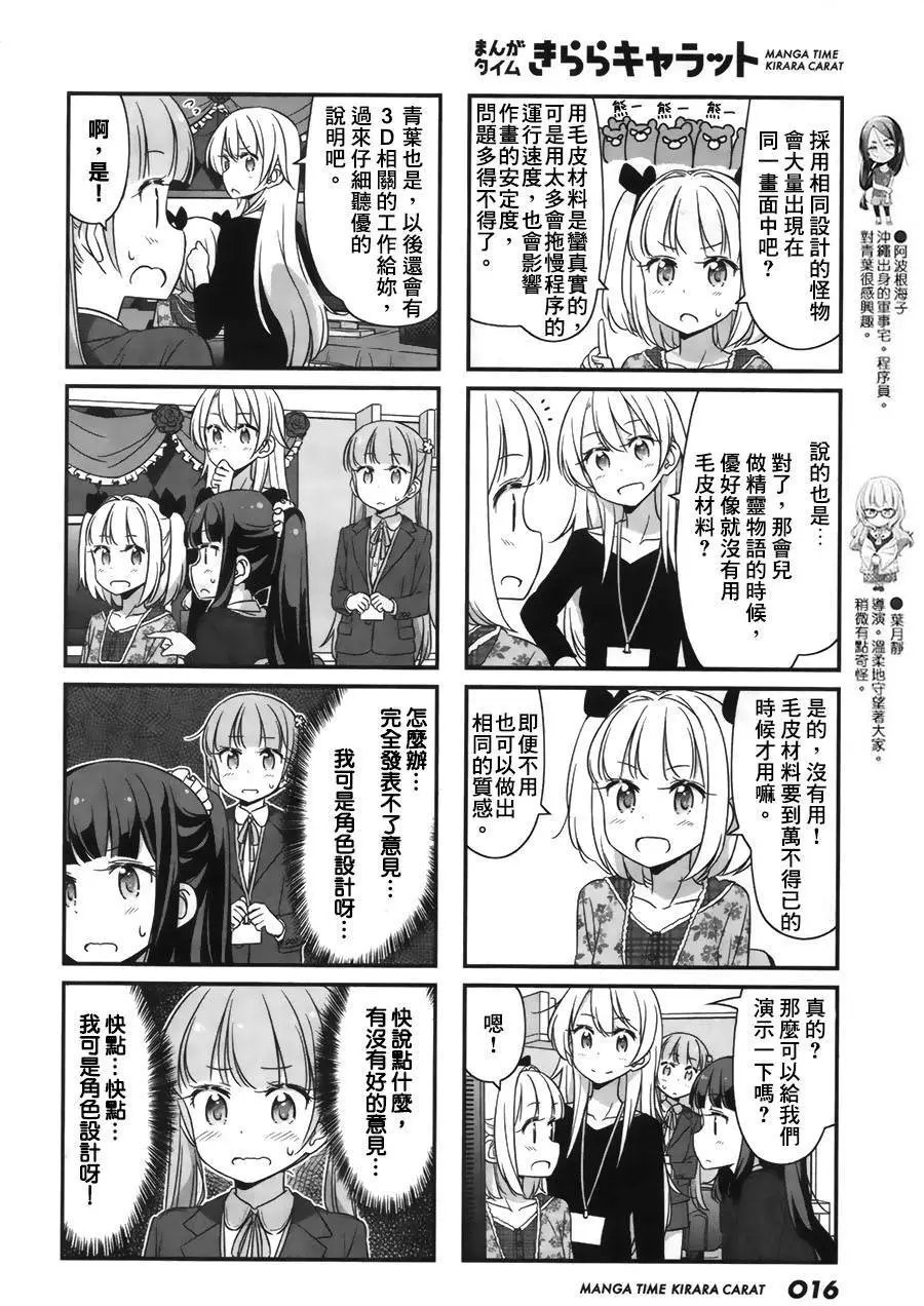第33回