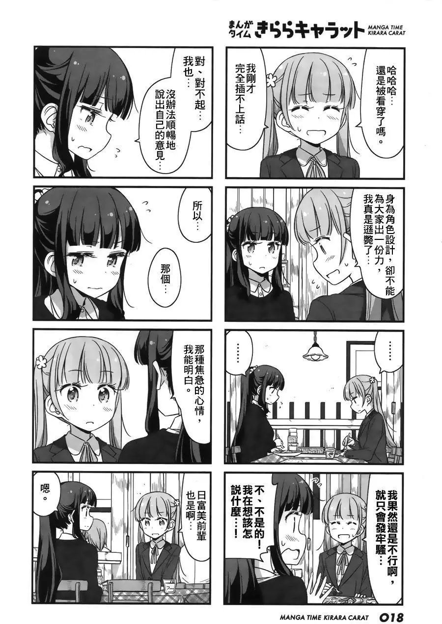 第33回