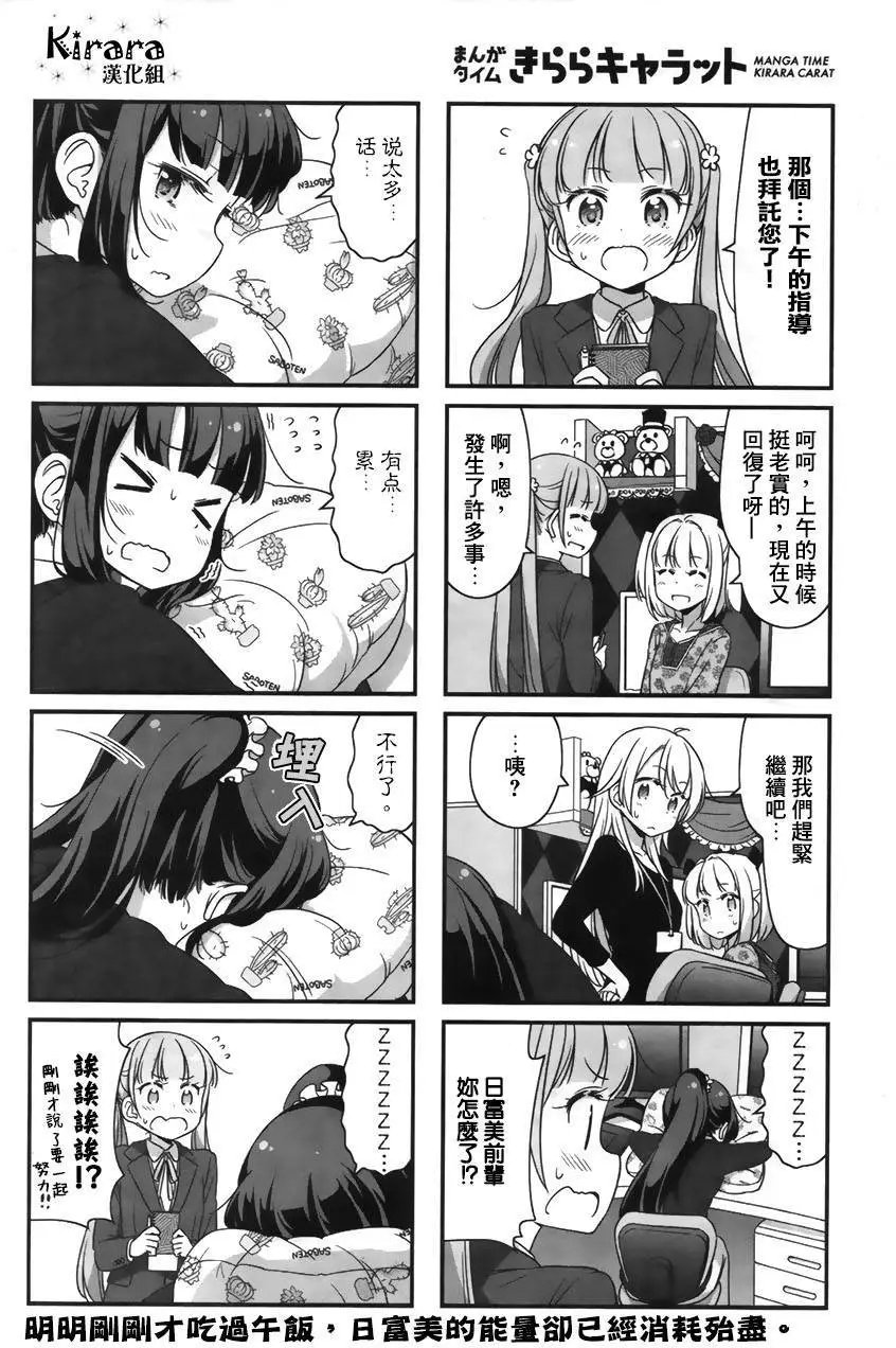 第33回