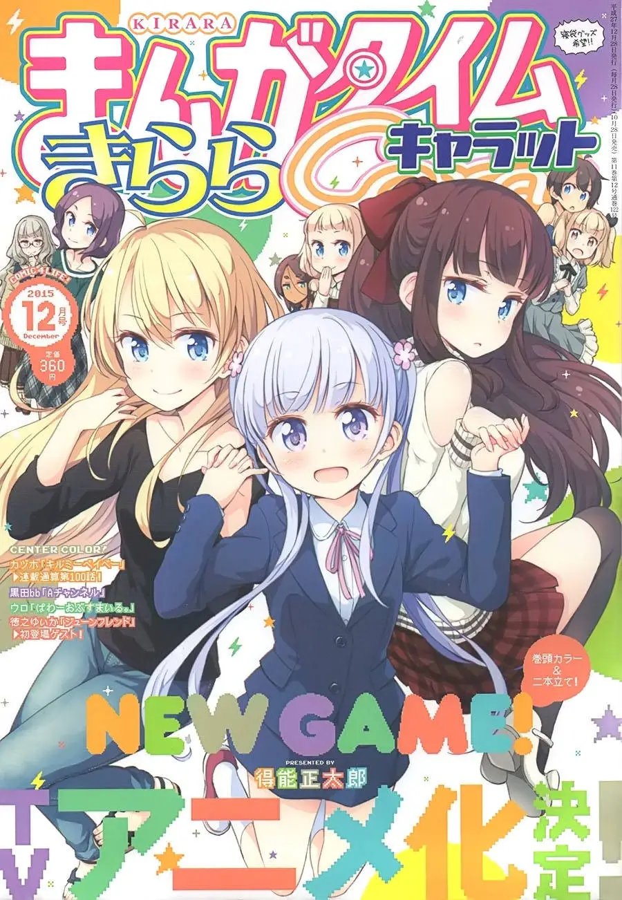 第34回