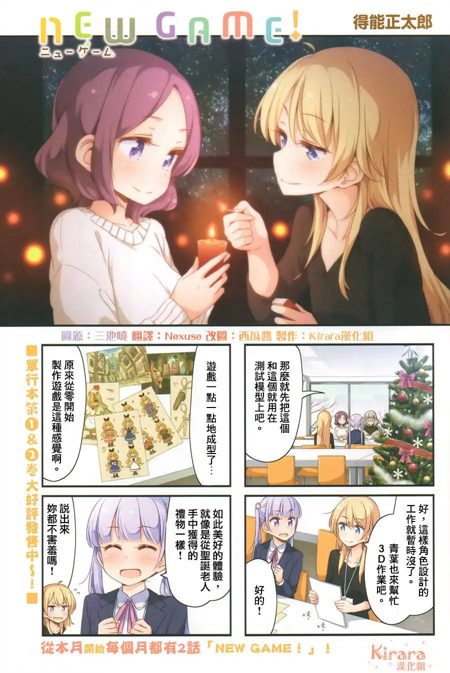 第34回
