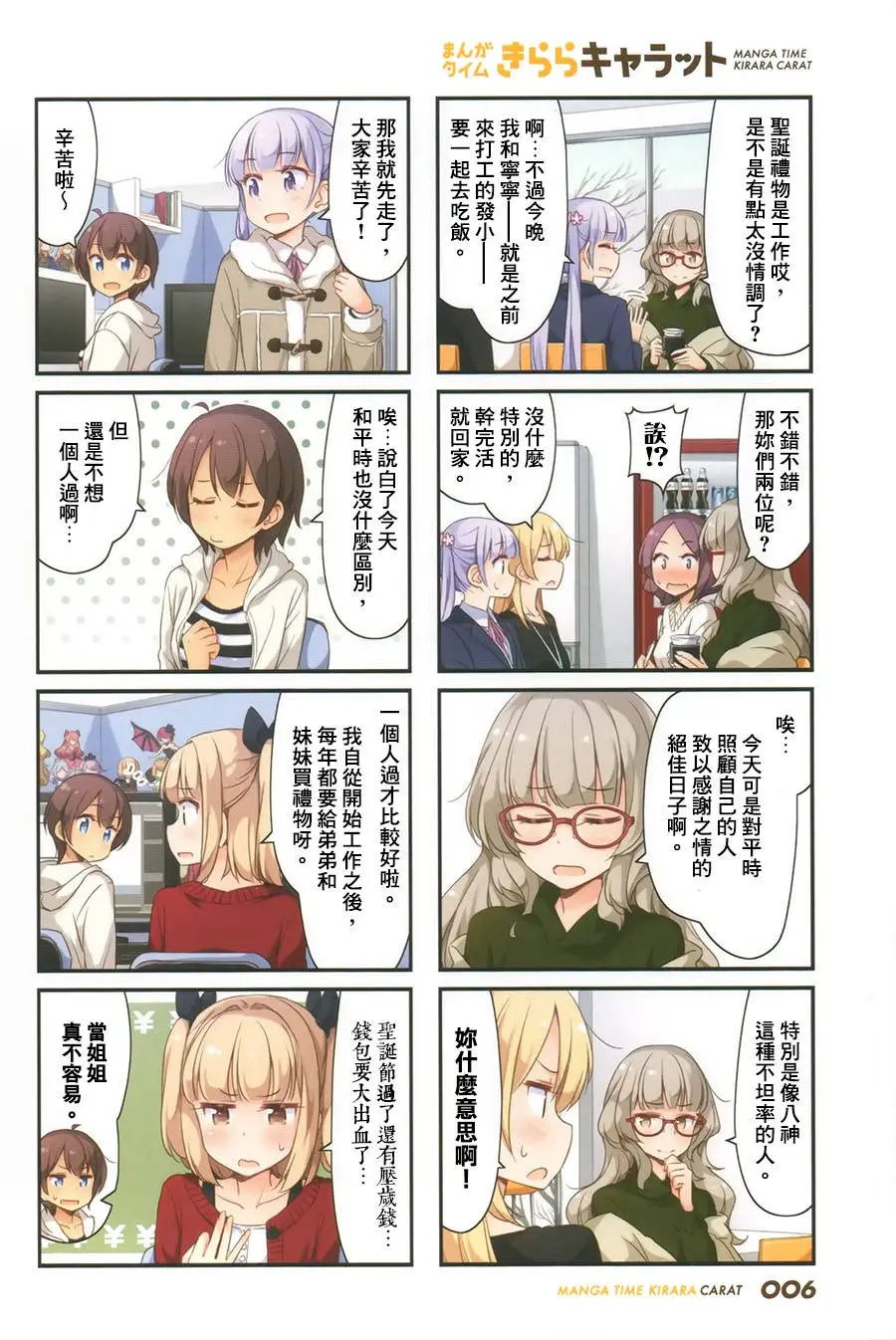 第34回