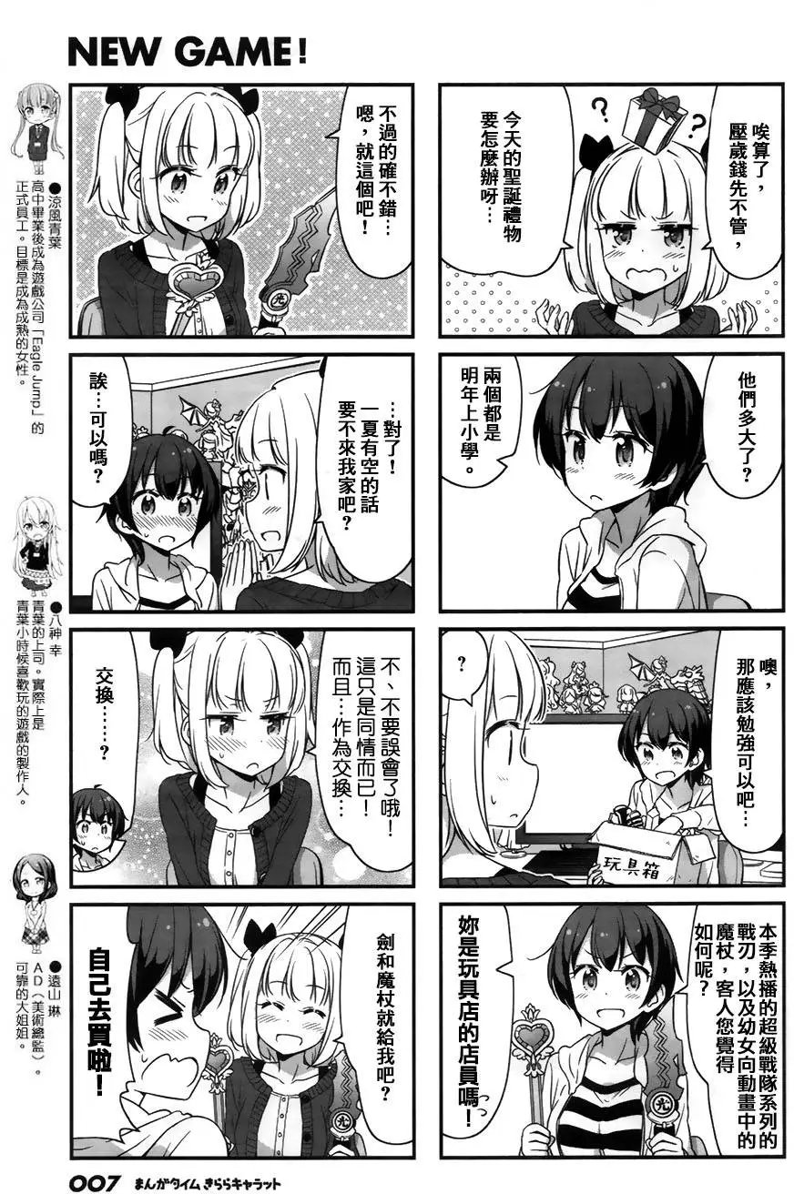 第34回