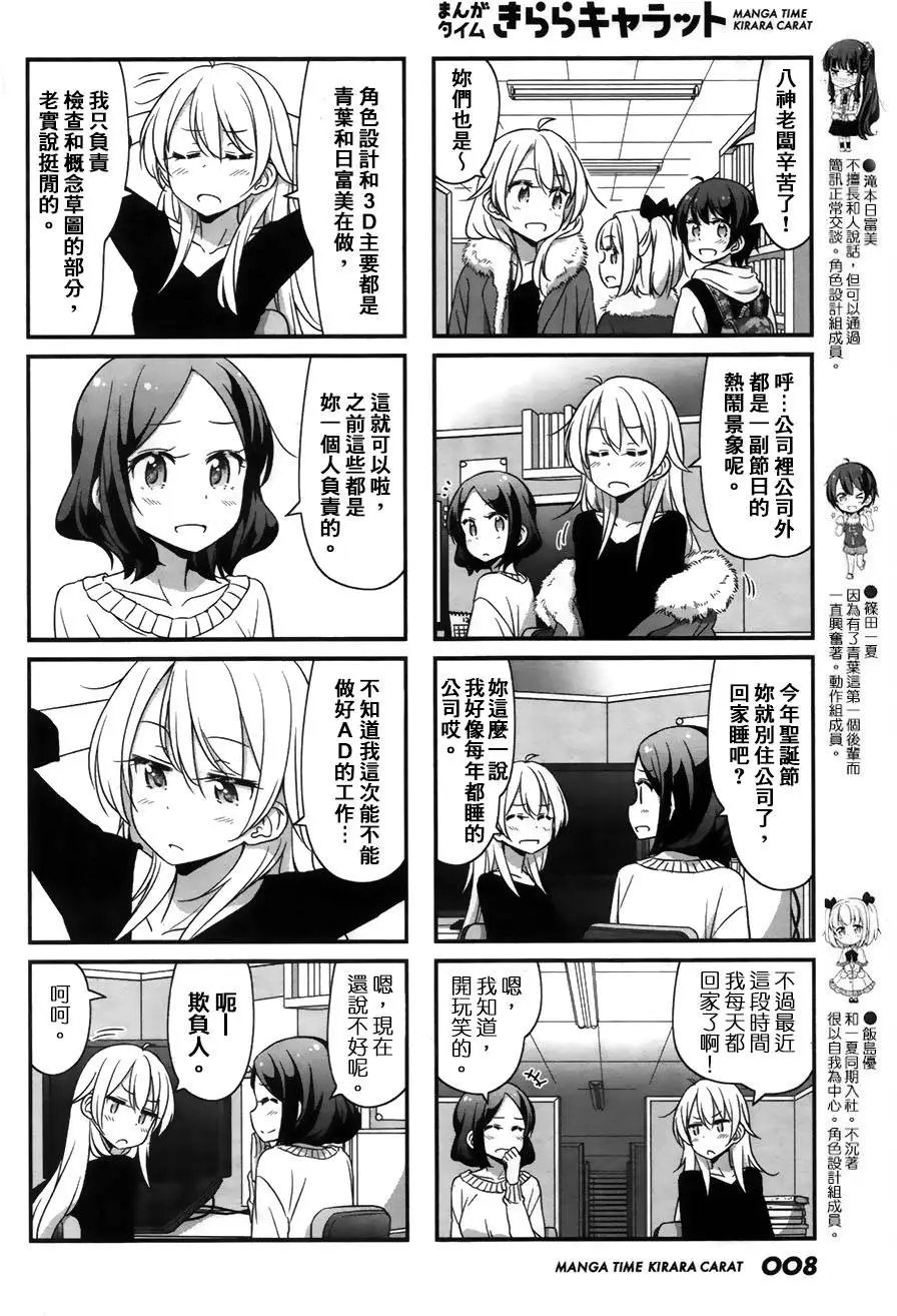 第34回