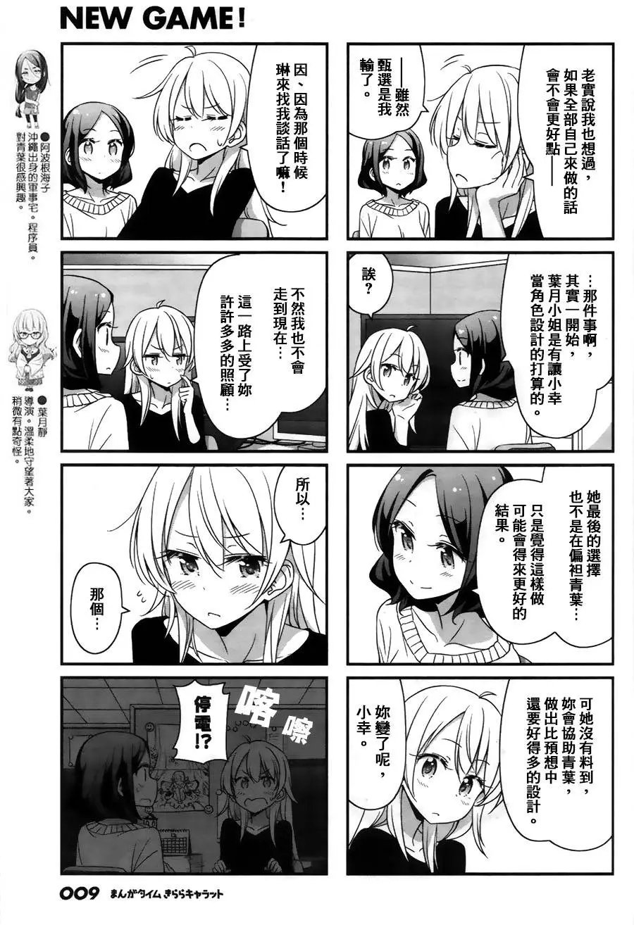 第34回