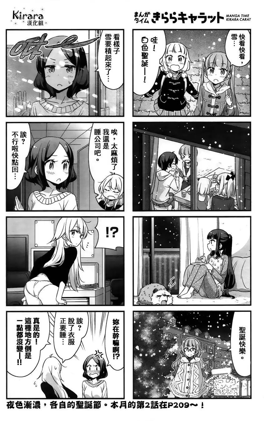 第34回