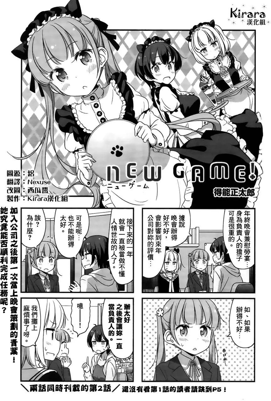 第35回