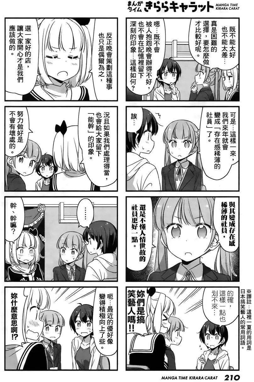 第35回