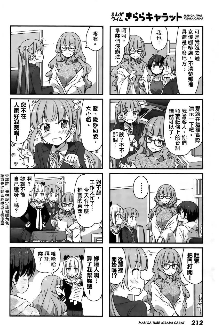 第35回