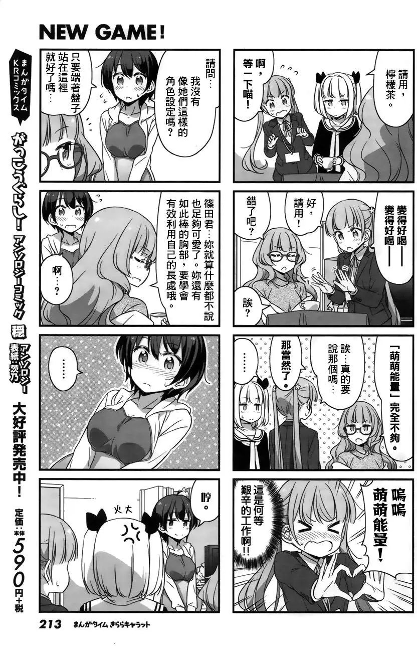 第35回