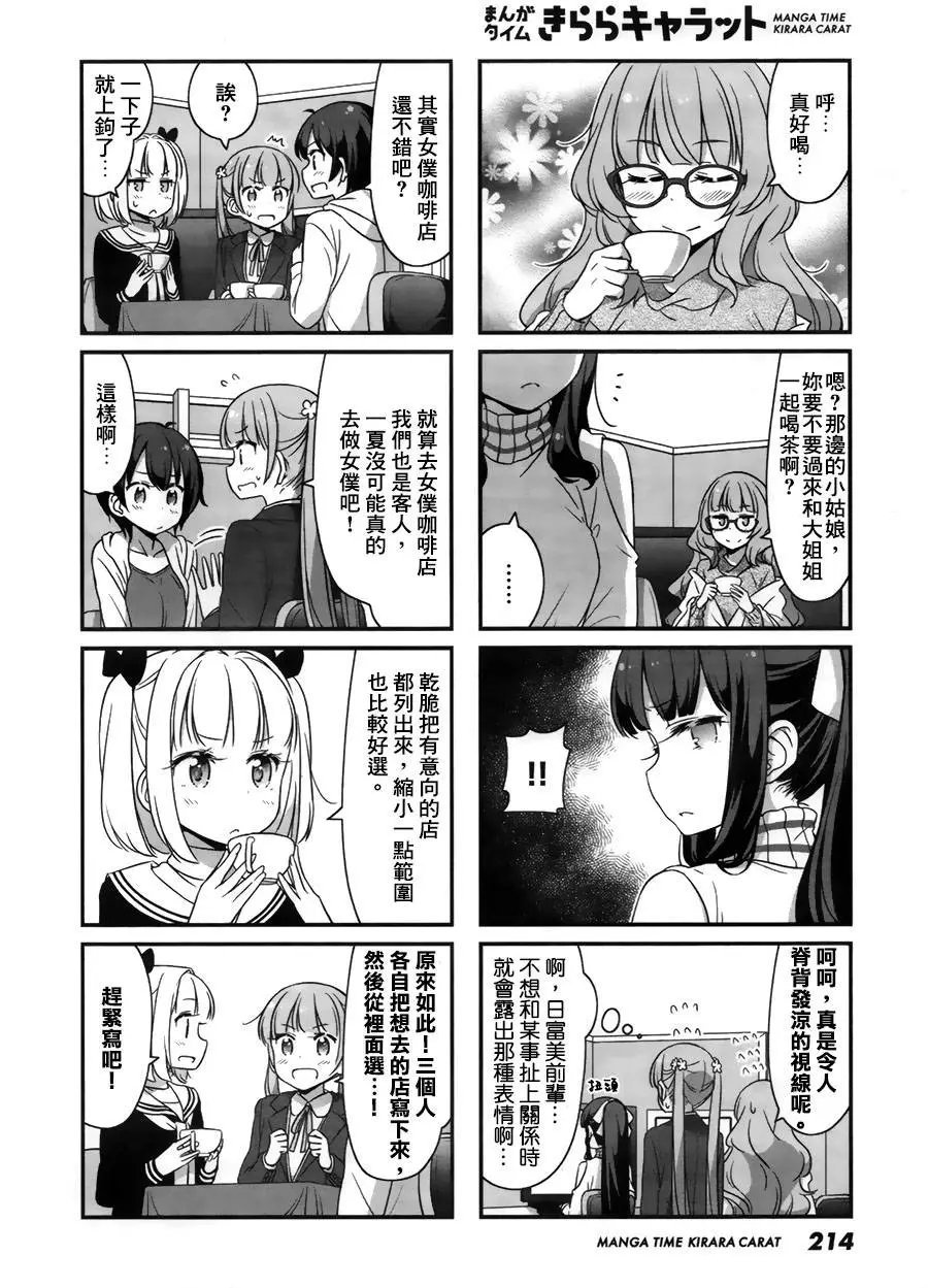 第35回