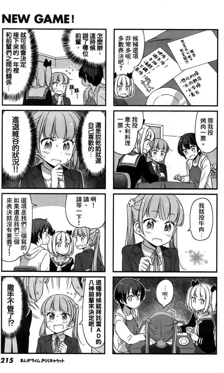 第35回