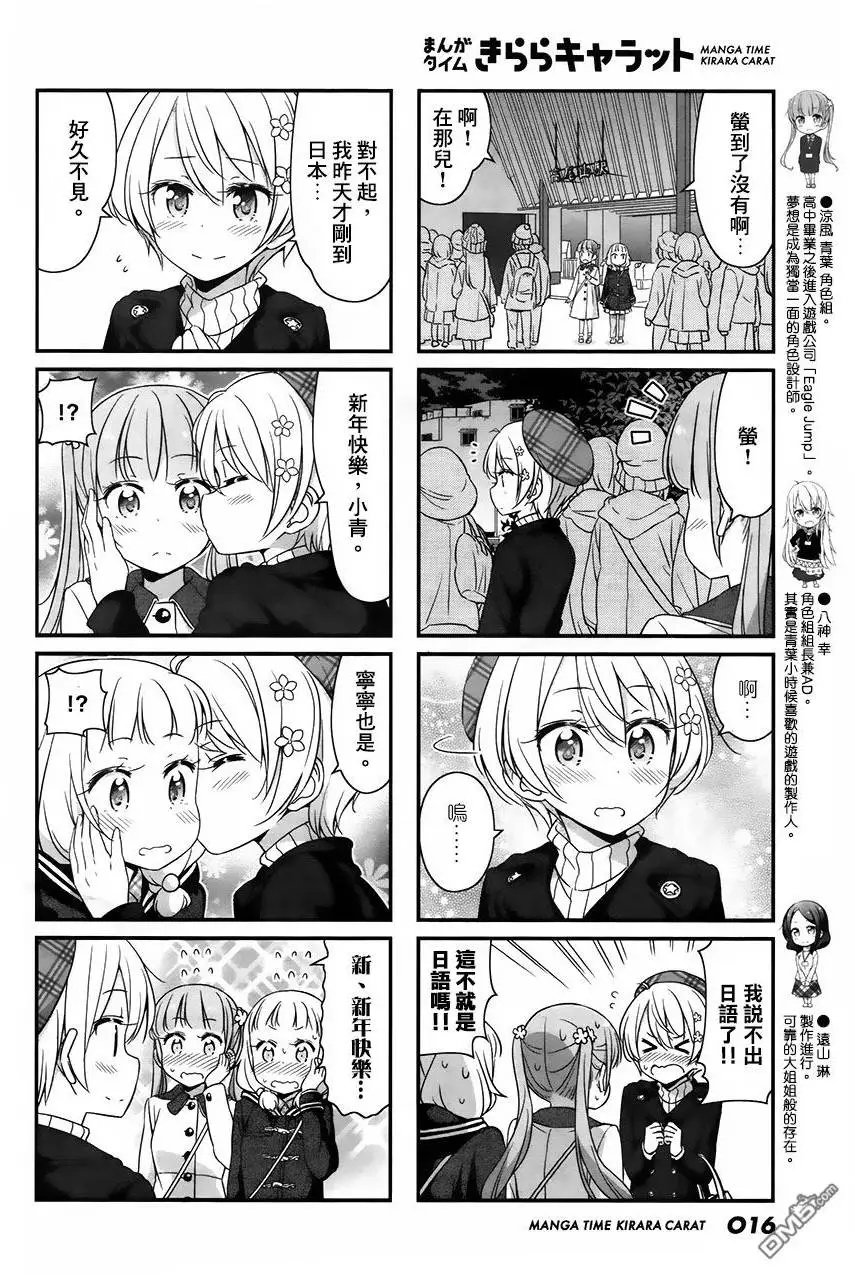 第36回