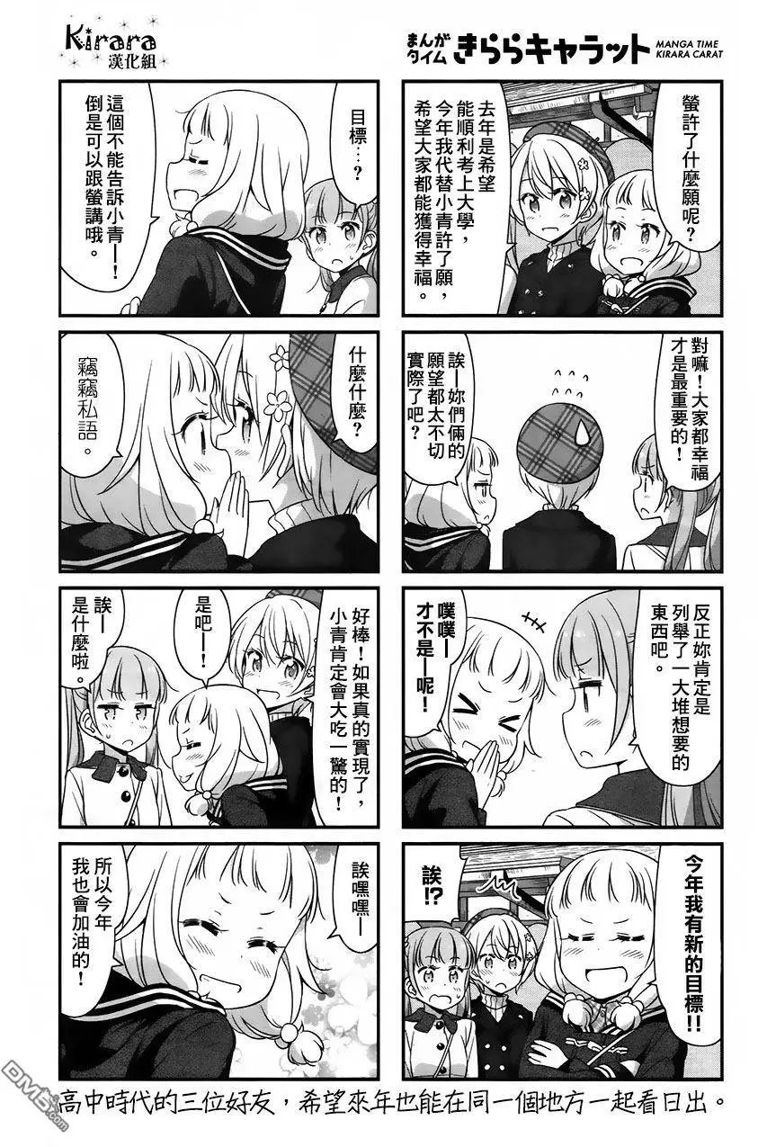 第36回
