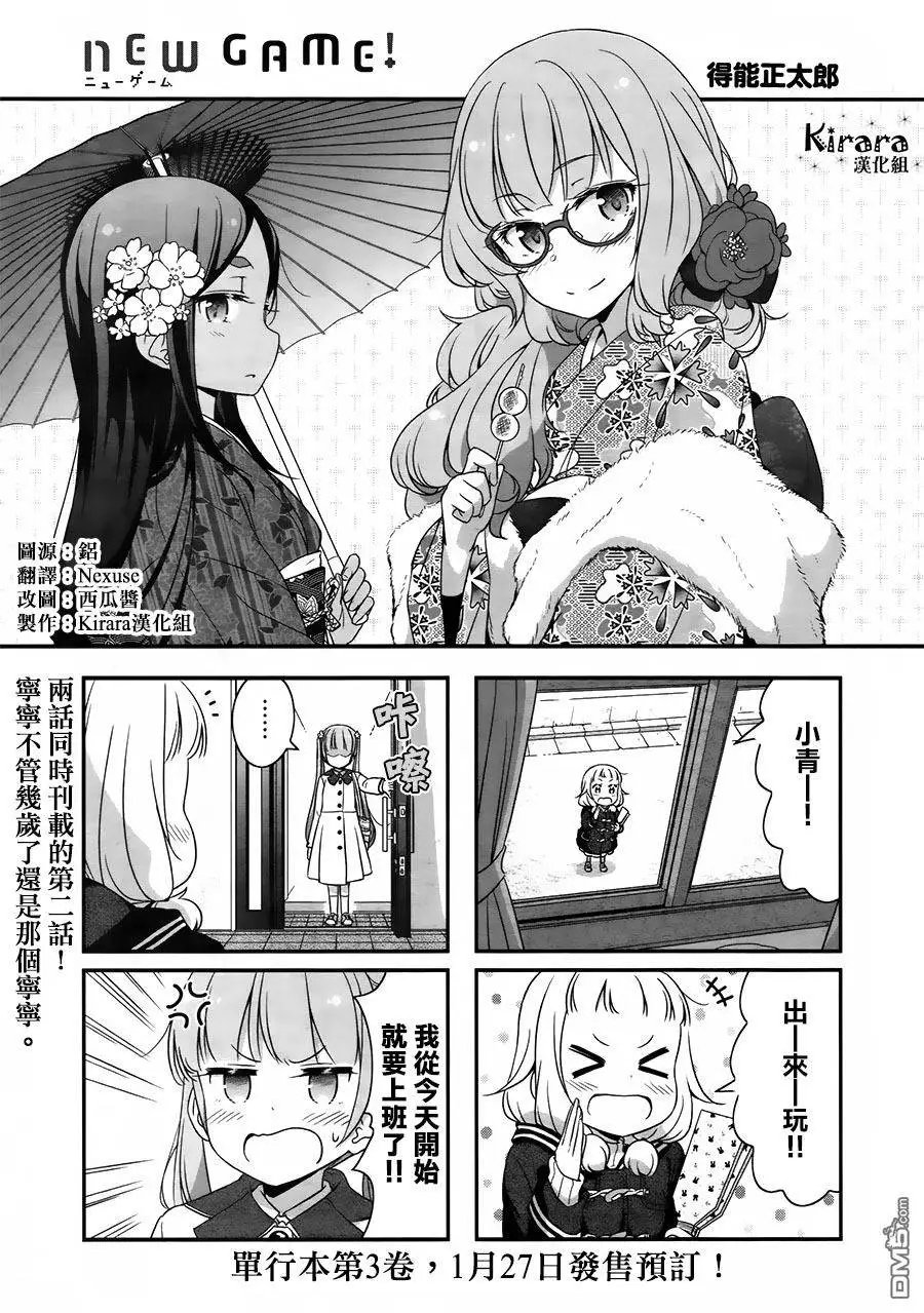第37回