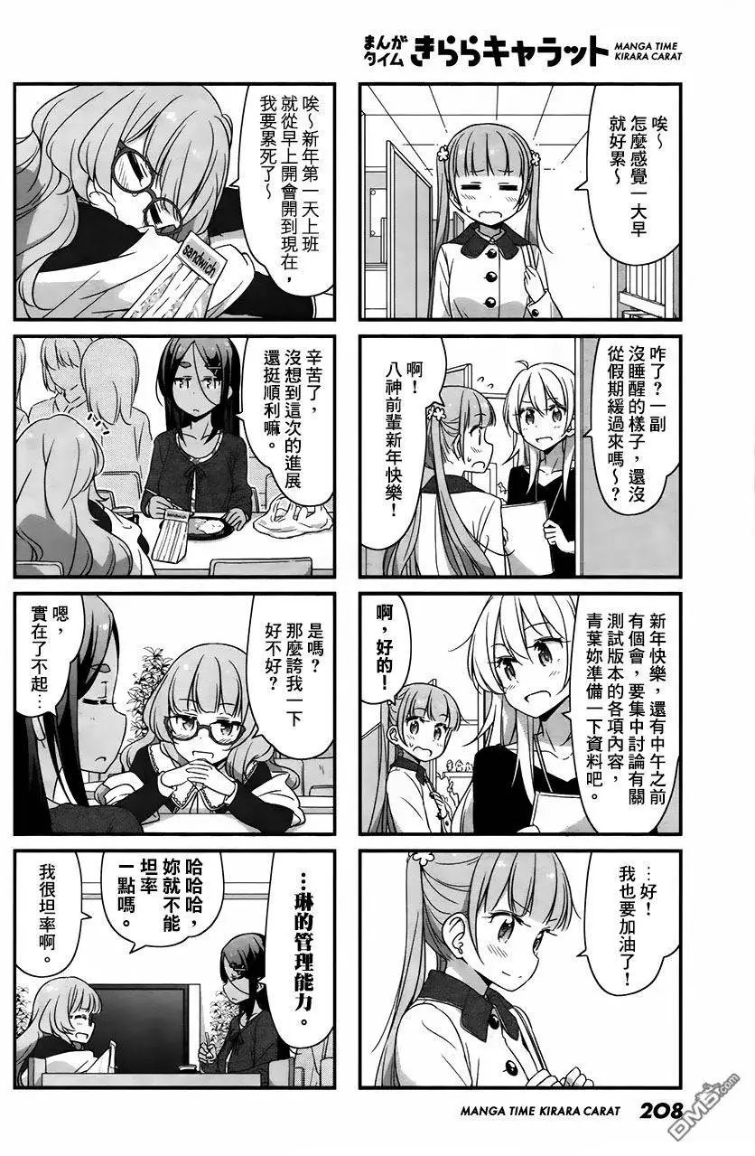 第37回