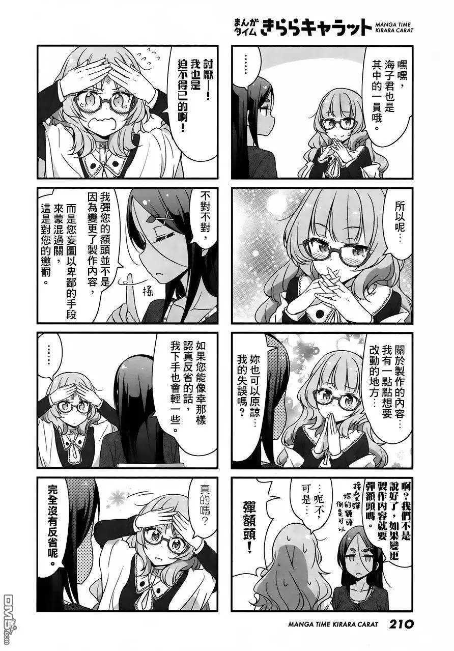 第37回