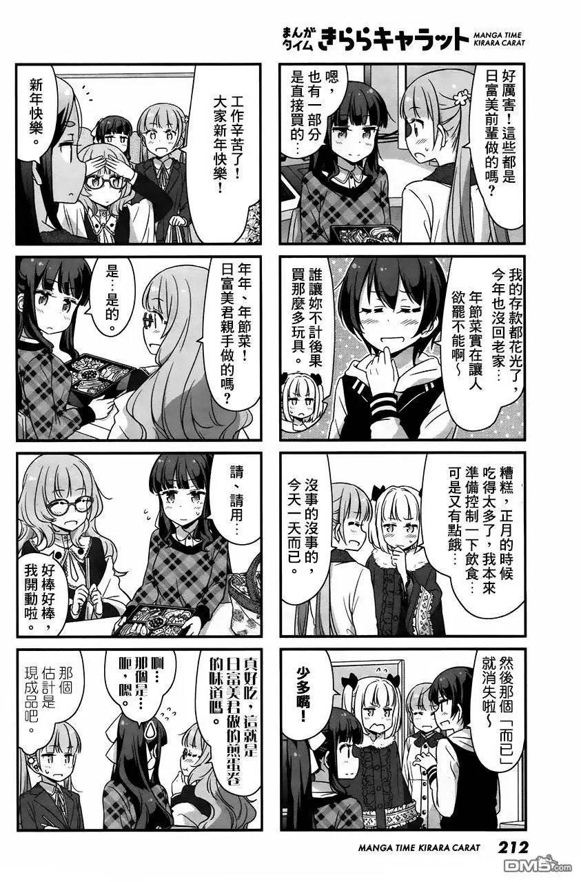 第37回